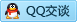 QQ在线咨询2679797292